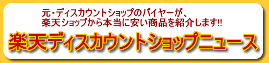 �y�V�f�B�X�J�E���g�V���b�v